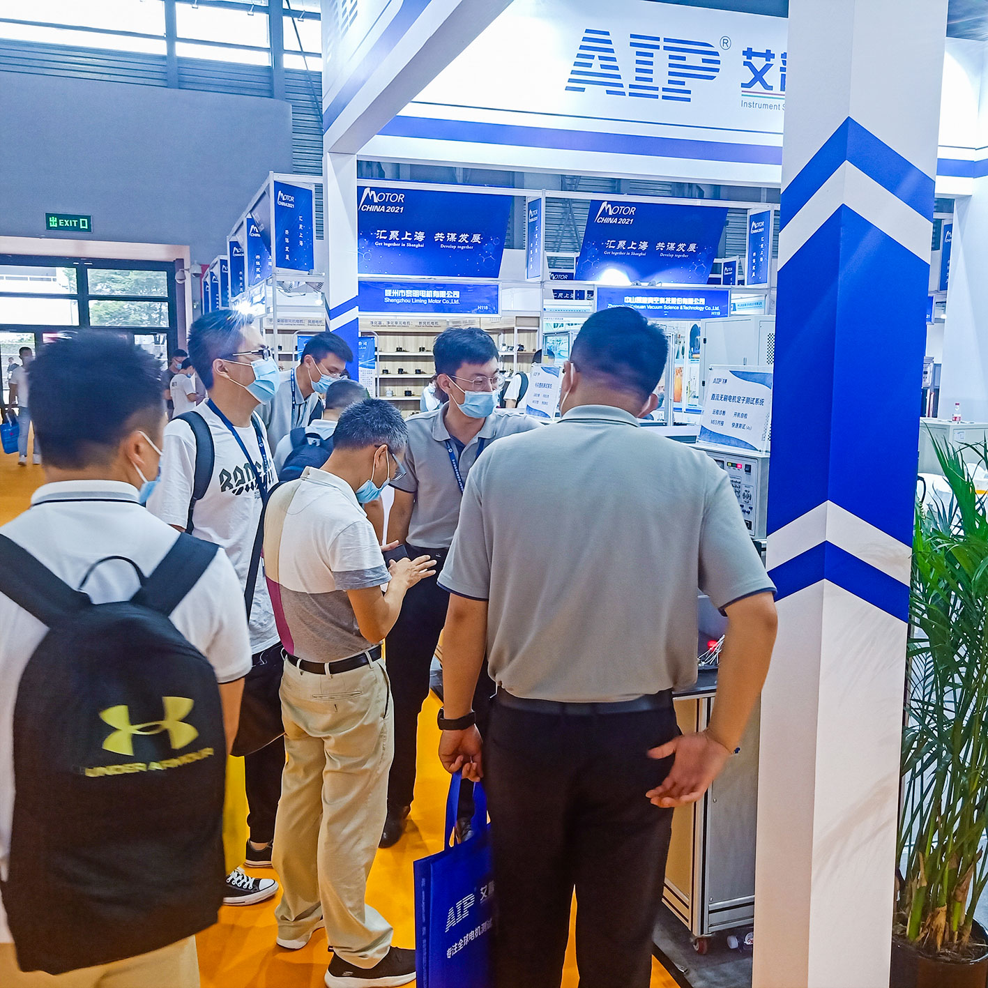 艾普智能—上海浦東展會(huì)