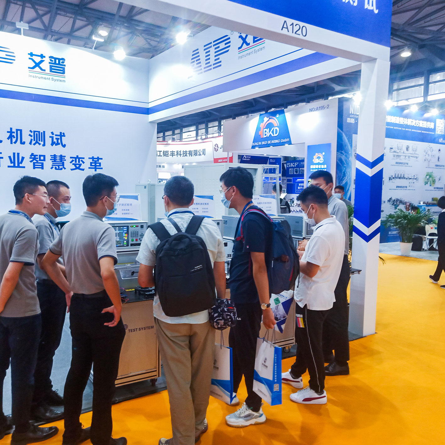 艾普智能—上海浦東展會(huì)