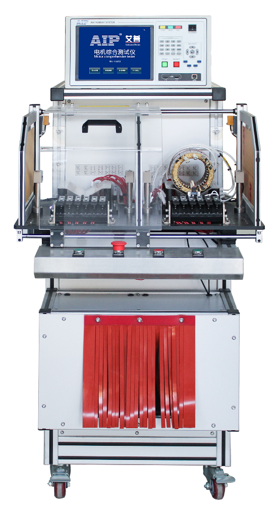 艾普智能_電動車電機定子測試設(shè)備