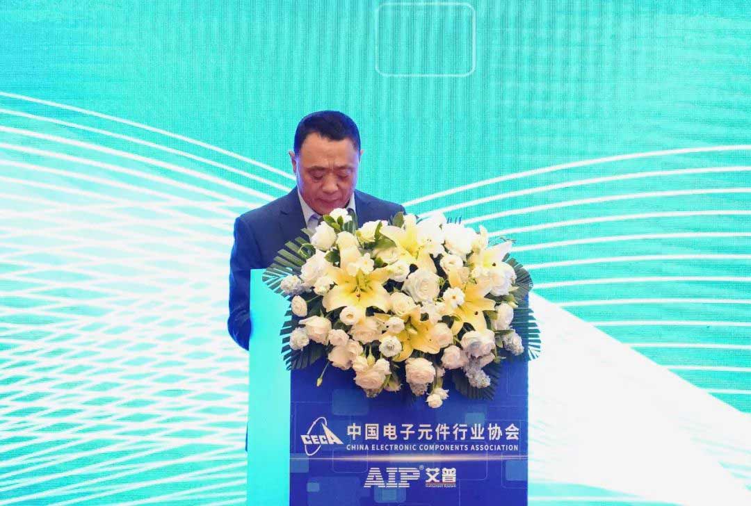 艾普承辦丨中國電子元件行業協會微特電機與組件分會九屆六次理事會議在青島圓滿召開