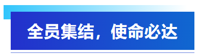 五一假期集結攻堅，艾普以全員之力保障客戶訂單交付！
