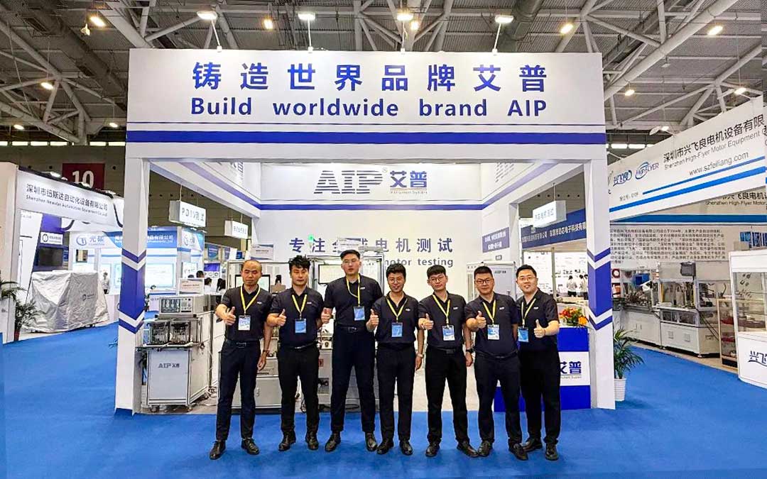 展會回顧丨艾普智能亮相深圳國際電機展，“圈粉”全球客商！