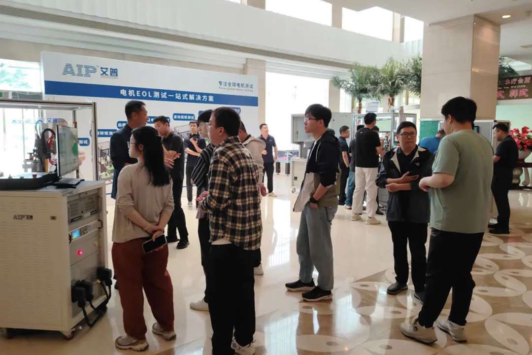 知識培訓驅動行業(yè)共贏發(fā)展，艾普積極探索客戶價值創(chuàng)造模式