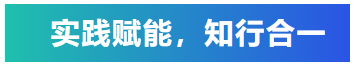 知識培訓驅動行業(yè)共贏發(fā)展，艾普積極探索客戶價值創(chuàng)造模式