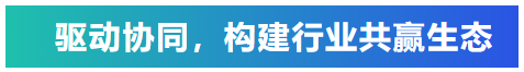 知識培訓驅動行業(yè)共贏發(fā)展，艾普積極探索客戶價值創(chuàng)造模式