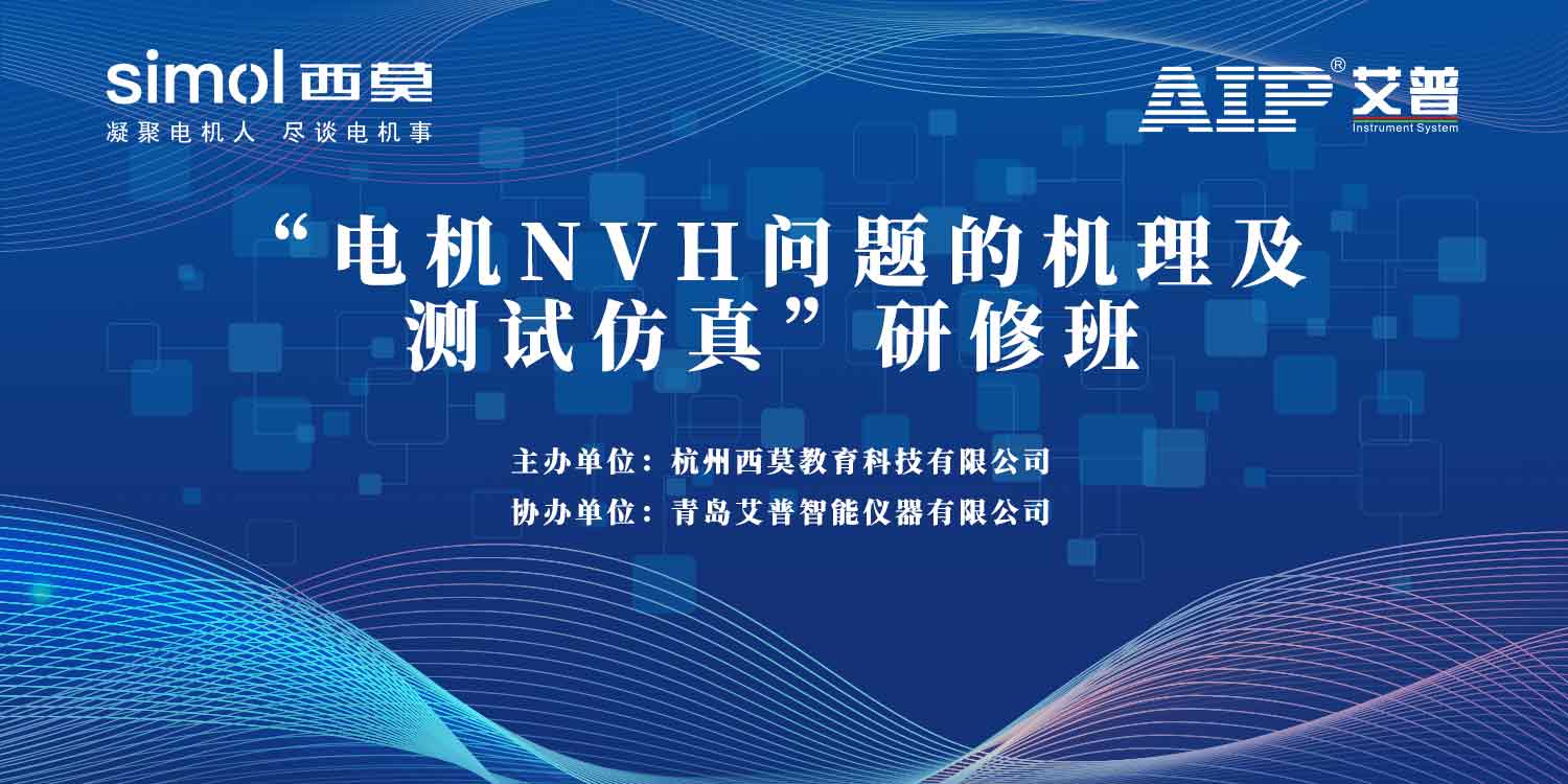 知識培訓驅動行業(yè)共贏發(fā)展，艾普積極探索客戶價值創(chuàng)造模式