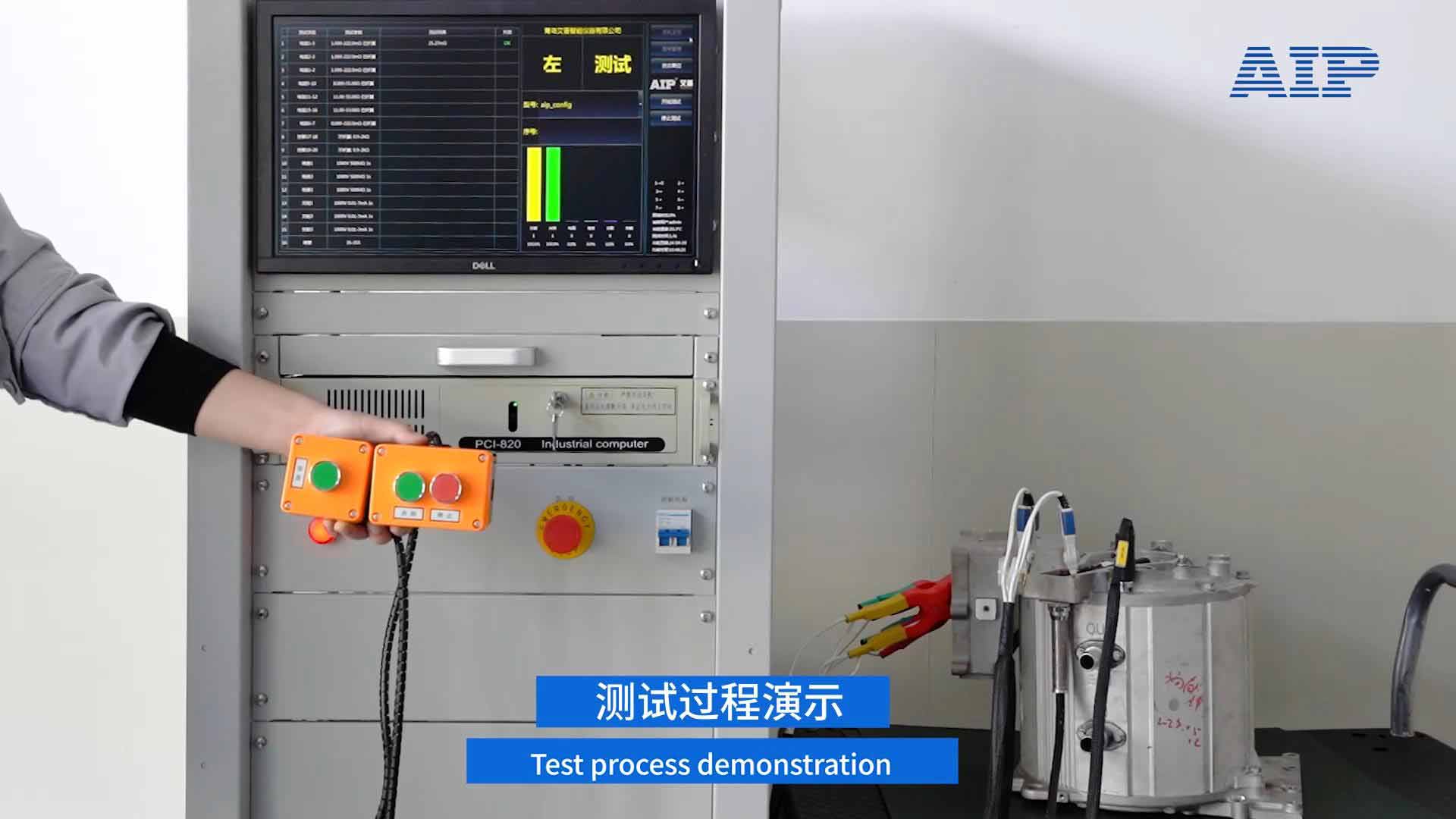 新能源汽車驅動電機零位測試方法—AIP艾普