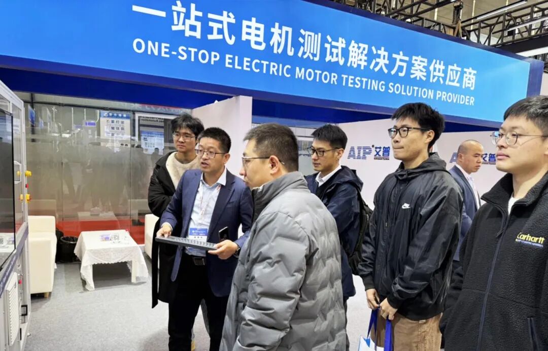 艾普智能閃耀上海行業(yè)展會，實力斬獲雙項大獎！—AIP艾普