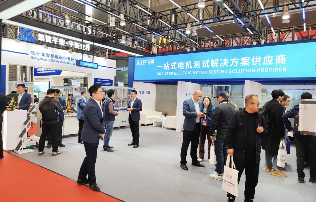 艾普智能閃耀上海行業(yè)展會，實力斬獲雙項大獎！—AIP艾普